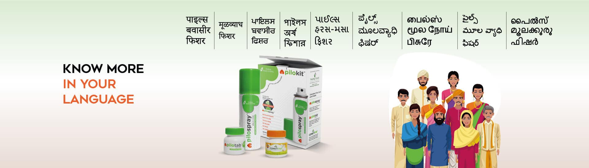 PiloKit Complete Piles and Fissure Treatment Kit Information in Multiple Languages of India - Homepage Banner Desktop